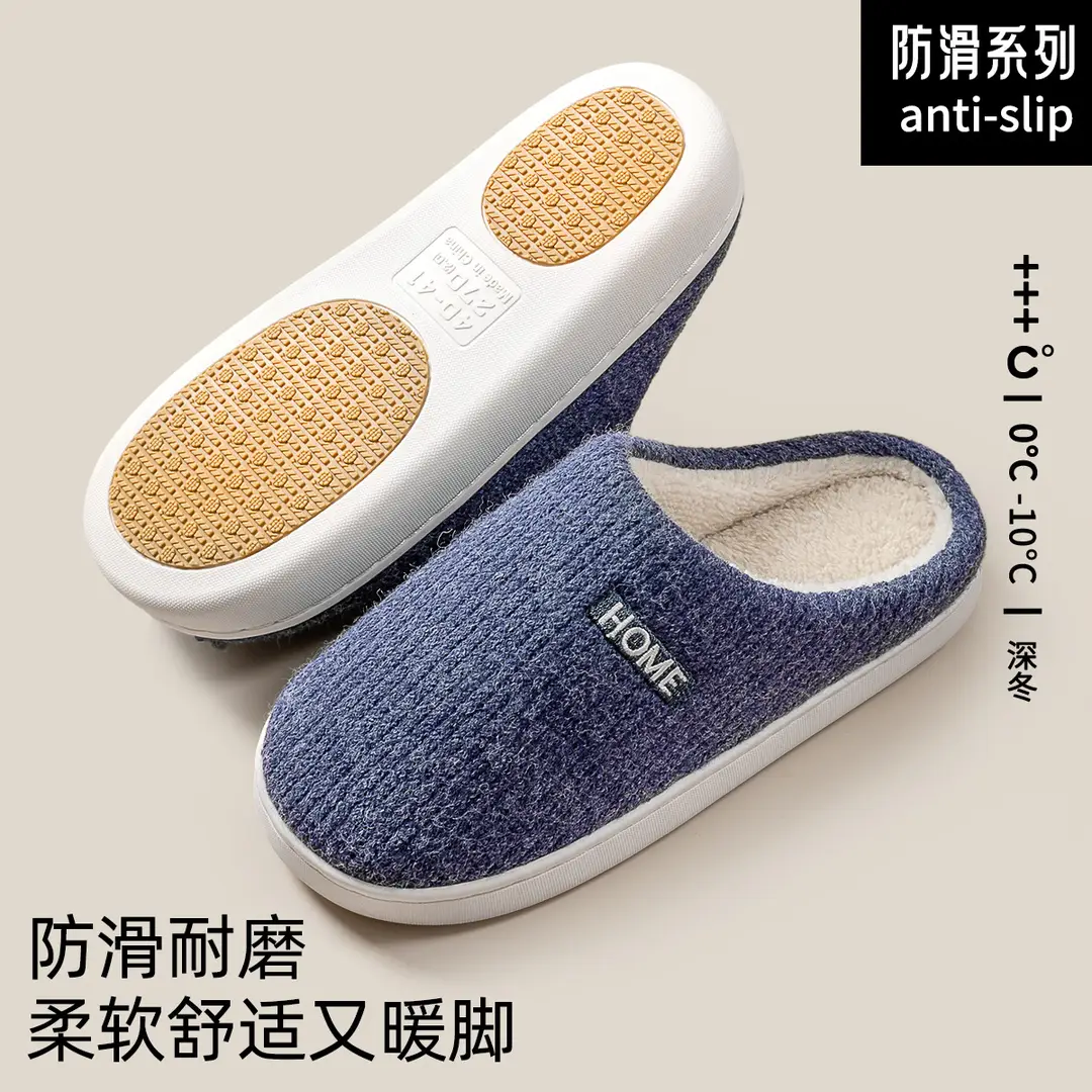 Elderly and Pregnant Women's Non-Slip Cotton Slippers for Women's Home Autumn and Winter Indoor Home Fleece-Lined Thickeneded Warm Confinement Shoes Winter - Image 4