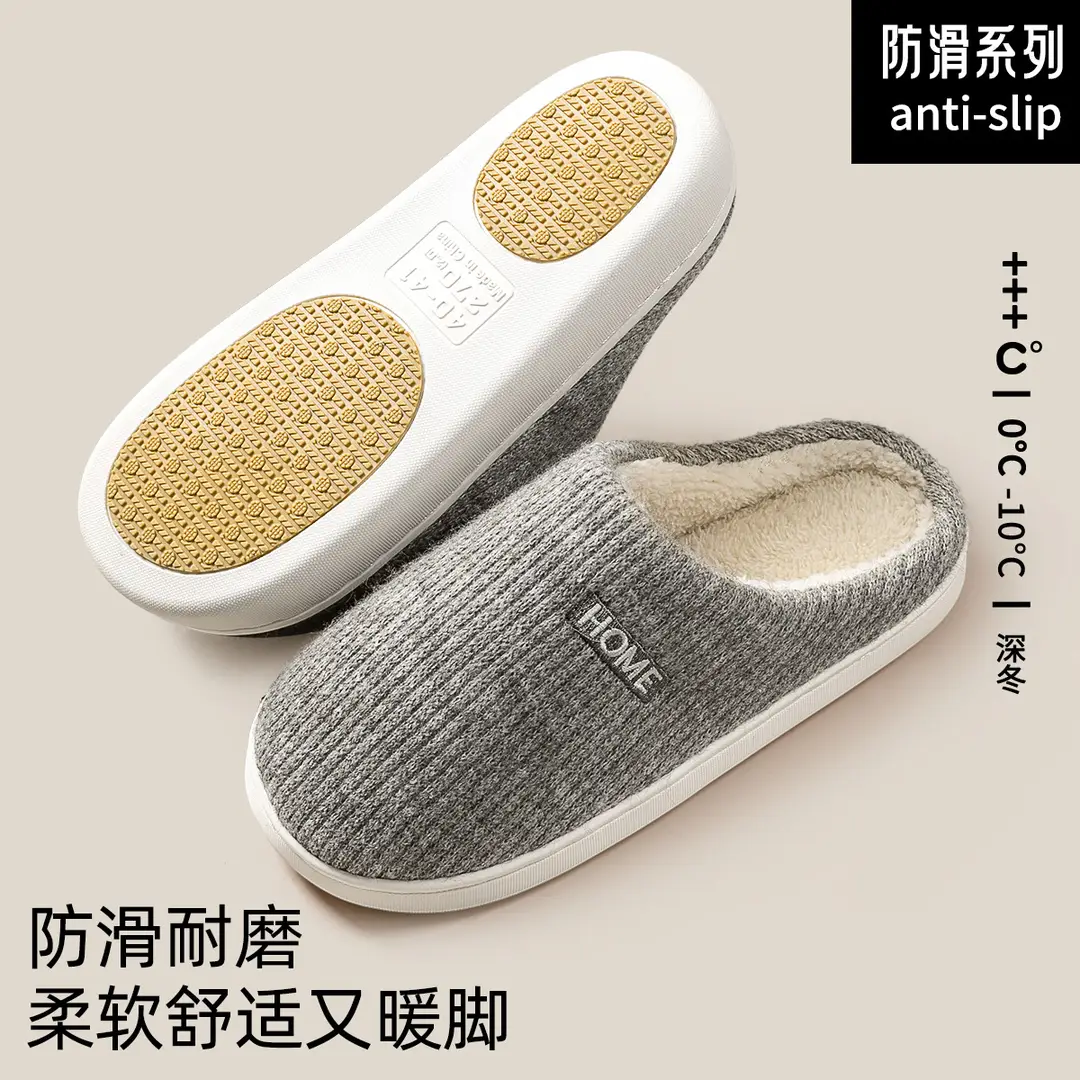 Elderly and Pregnant Women's Non-Slip Cotton Slippers for Women's Home Autumn and Winter Indoor Home Fleece-Lined Thickeneded Warm Confinement Shoes Winter - Image 5
