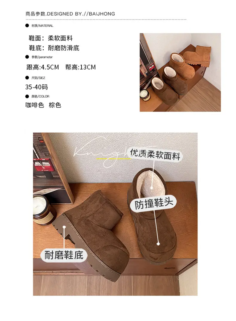 Qidan Shoe Factory Winter Snow Boots for Women, Fleece-Lined, Thickeneded, Warm, Fashionable, Thick-Soled Outer Wear, Non-Slip Internet Celebrity Cotton Boots for Women — feature 2