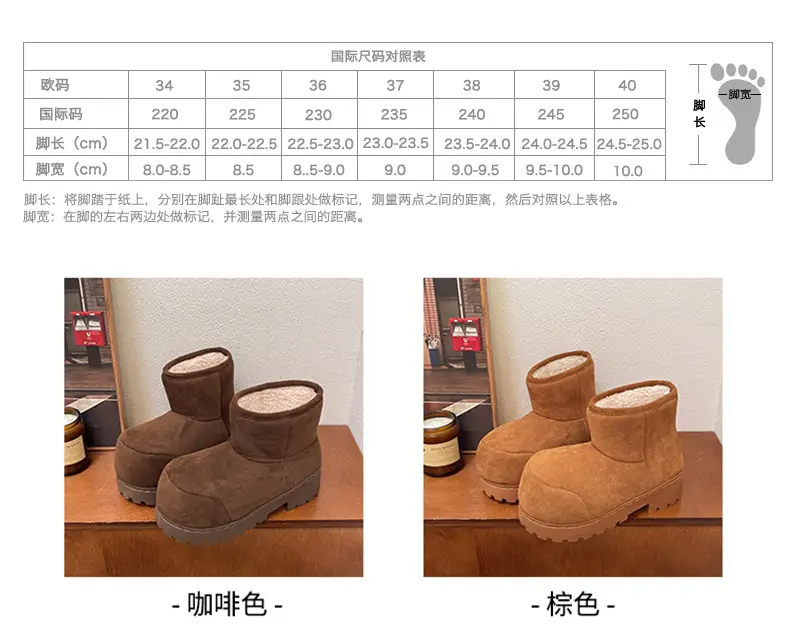 Qidan Shoe Factory Winter Snow Boots for Women, Fleece-Lined, Thickeneded, Warm, Fashionable, Thick-Soled Outer Wear, Non-Slip Internet Celebrity Cotton Boots for Women — feature 3