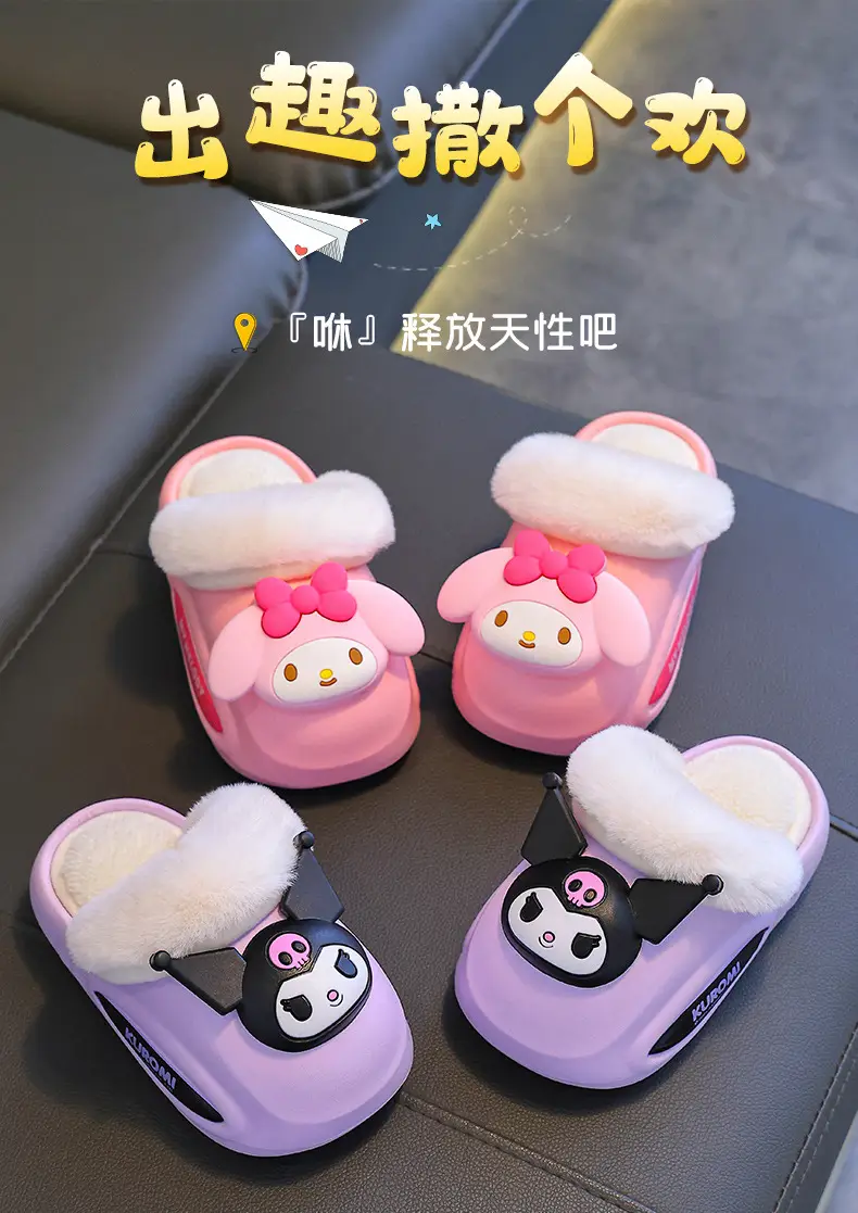 Sanrio Cotton Slippers Family New Waterproof Anti-Slip Warm Cartoon Cute Kuromi Home Baby Cotton Shoes — feature 1