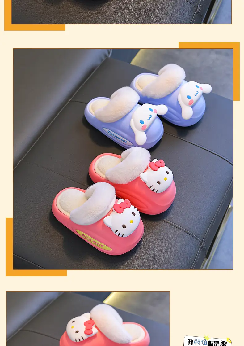 Sanrio Cotton Slippers Family New Waterproof Anti-Slip Warm Cartoon Cute Kuromi Home Baby Cotton Shoes — feature 15