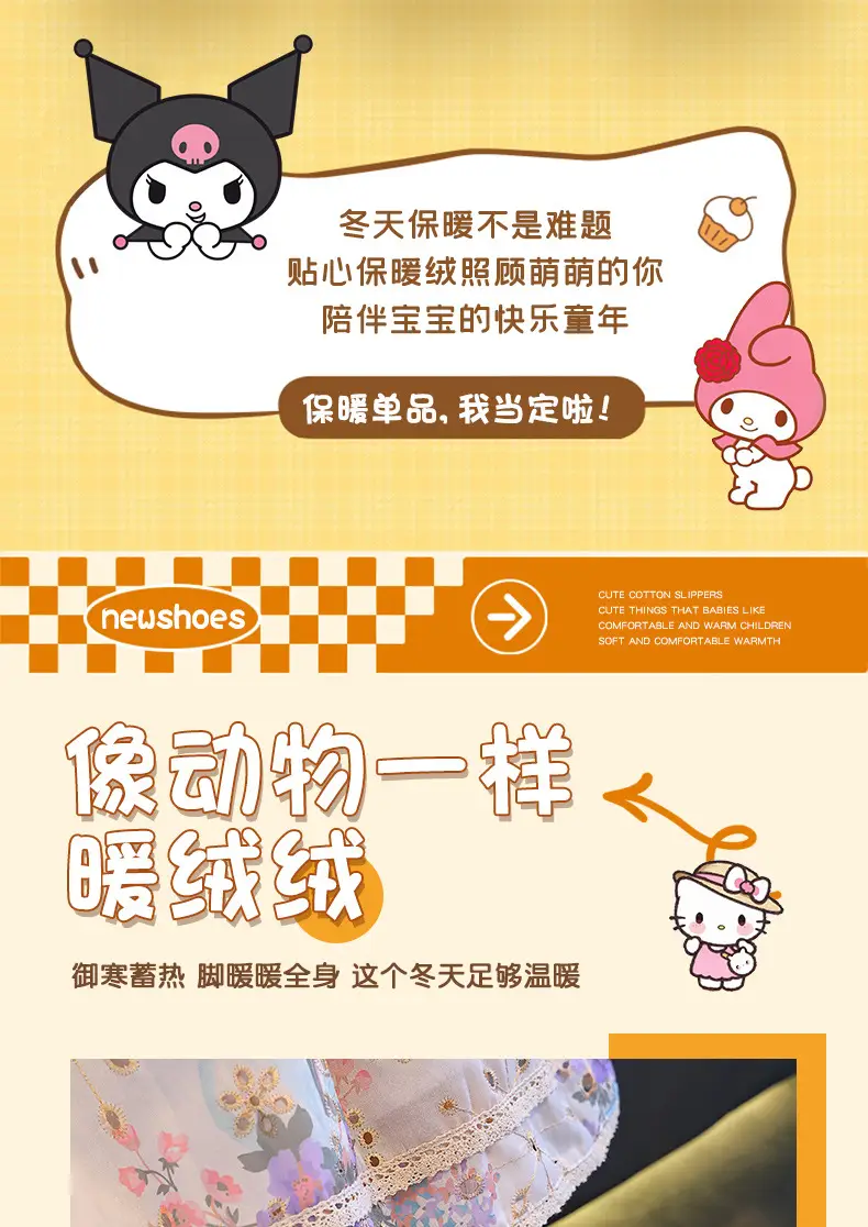 Sanrio Cotton Slippers Family New Waterproof Anti-Slip Warm Cartoon Cute Kuromi Home Baby Cotton Shoes — feature 3