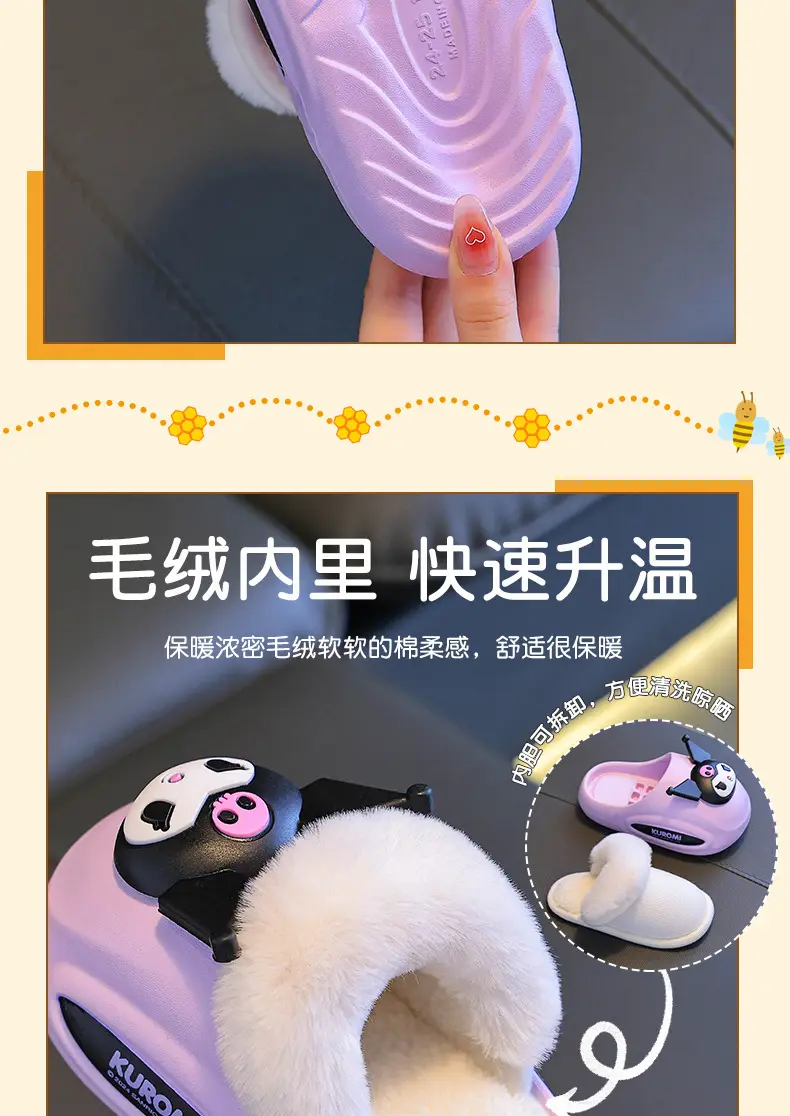 Sanrio Cotton Slippers Family New Waterproof Anti-Slip Warm Cartoon Cute Kuromi Home Baby Cotton Shoes — feature 7