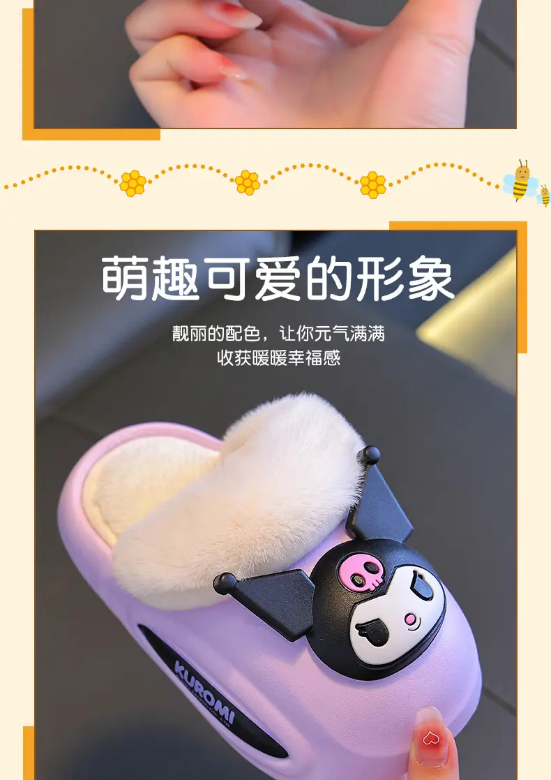 Sanrio Cotton Slippers Family New Waterproof Anti-Slip Warm Cartoon Cute Kuromi Home Baby Cotton Shoes — feature 9