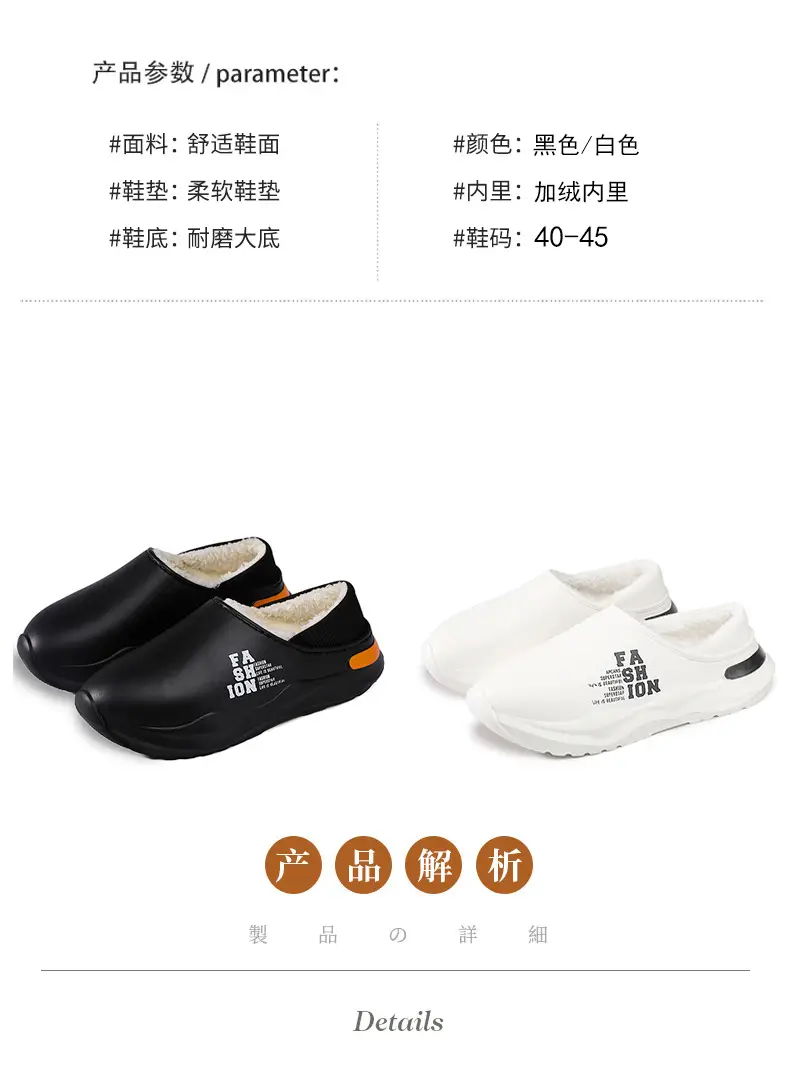 Waterproof Cotton Winter Slippers White Thick Soled — feature 4