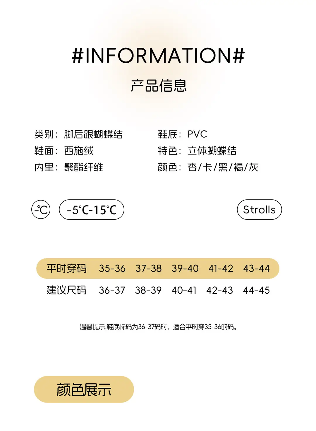 Thick-Soled Cotton Slippers with Heels for Women, High-Heeled Indoor Home, Cute Girly Slippers, Winter Warm Cotton Shoes for Going Out — feature 11