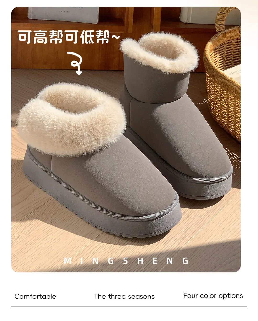 Thick-Soled Cotton Slippers with Heels for Women, High-Heeled Indoor Home, Cute Girly Slippers, Winter Warm Cotton Shoes for Going Out — feature 9