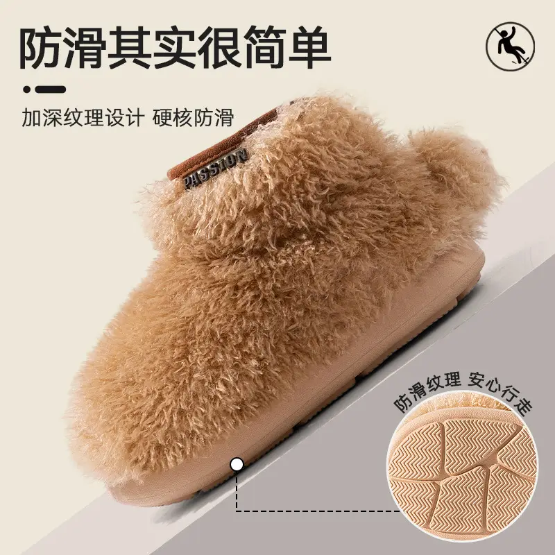 Furry Warm Heel Slippers for Women Non-Slip Cotton - Image 7