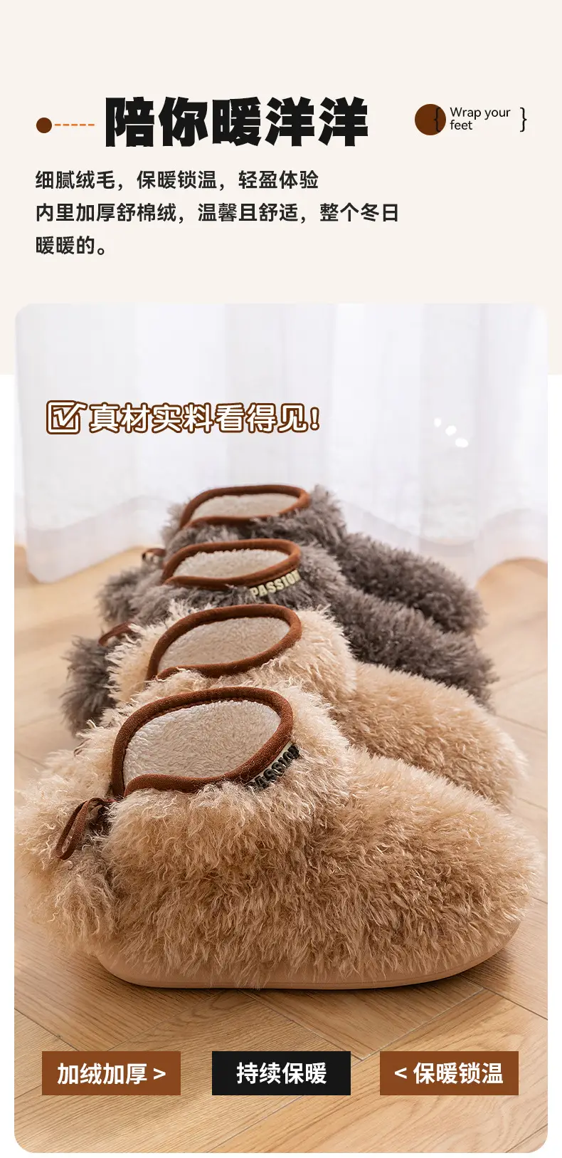 Furry Warm Heel Slippers for Women Non-Slip Cotton — feature 2
