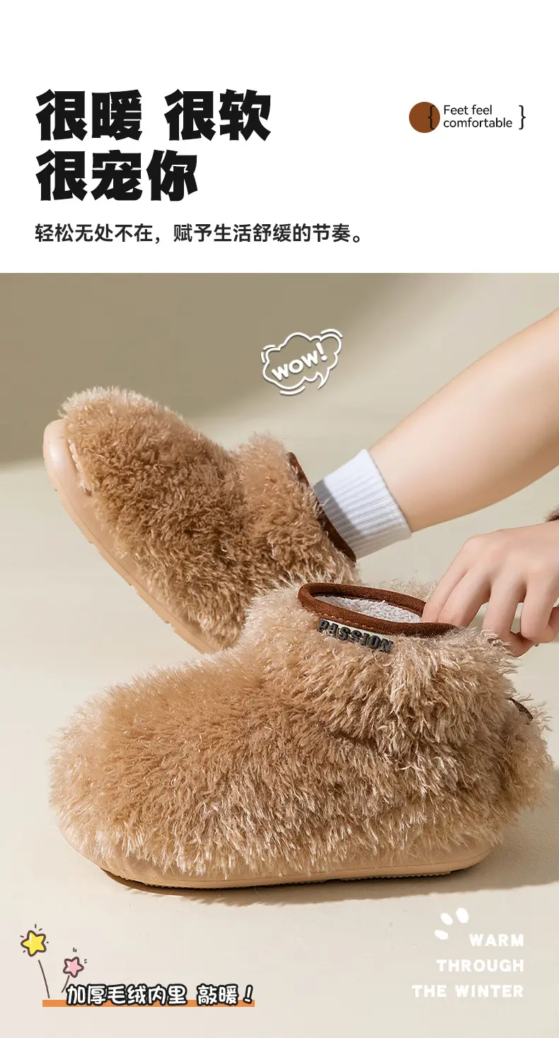 Furry Warm Heel Slippers for Women Non-Slip Cotton — feature 3