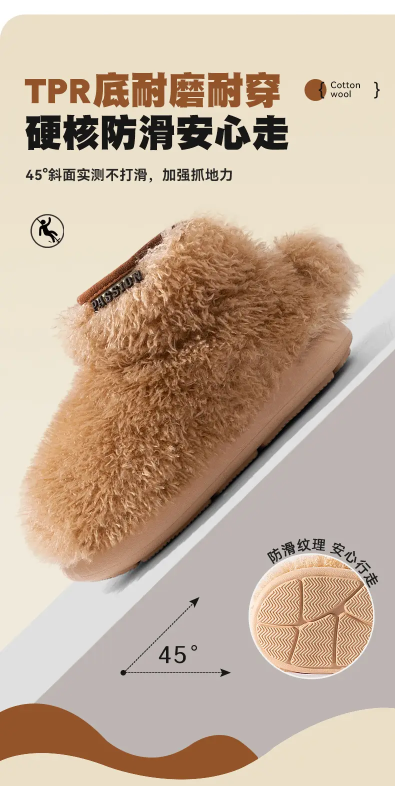 Furry Warm Heel Slippers for Women Non-Slip Cotton — feature 7
