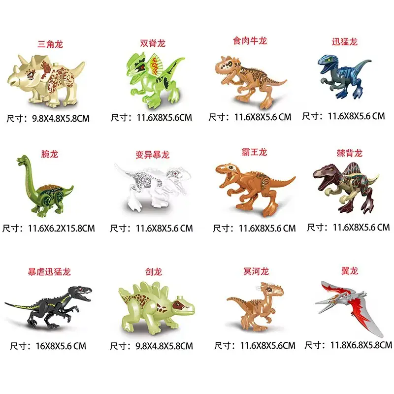 Compatible with Lego Dinosaurs Jurassic Cretaceous Tyrannosaurus Dinosaur World Children's Boys Building Block Toys Cross-Border - Image 31