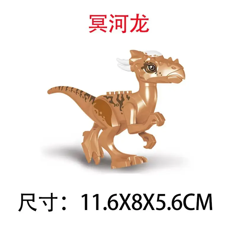 Compatible with Lego Dinosaurs Jurassic Cretaceous Tyrannosaurus Dinosaur World Children's Boys Building Block Toys Cross-Border - Image 10