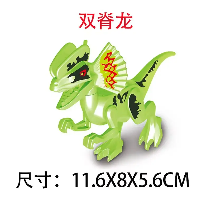 Compatible with Lego Dinosaurs Jurassic Cretaceous Tyrannosaurus Dinosaur World Children's Boys Building Block Toys Cross-Border - Image 11