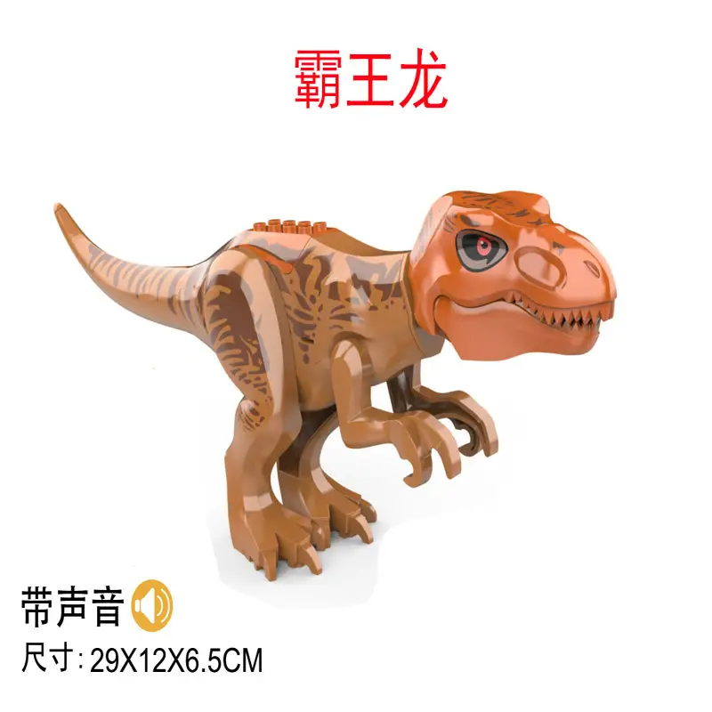 Compatible with Lego Dinosaurs Jurassic Cretaceous Tyrannosaurus Dinosaur World Children's Boys Building Block Toys Cross-Border - Image 15