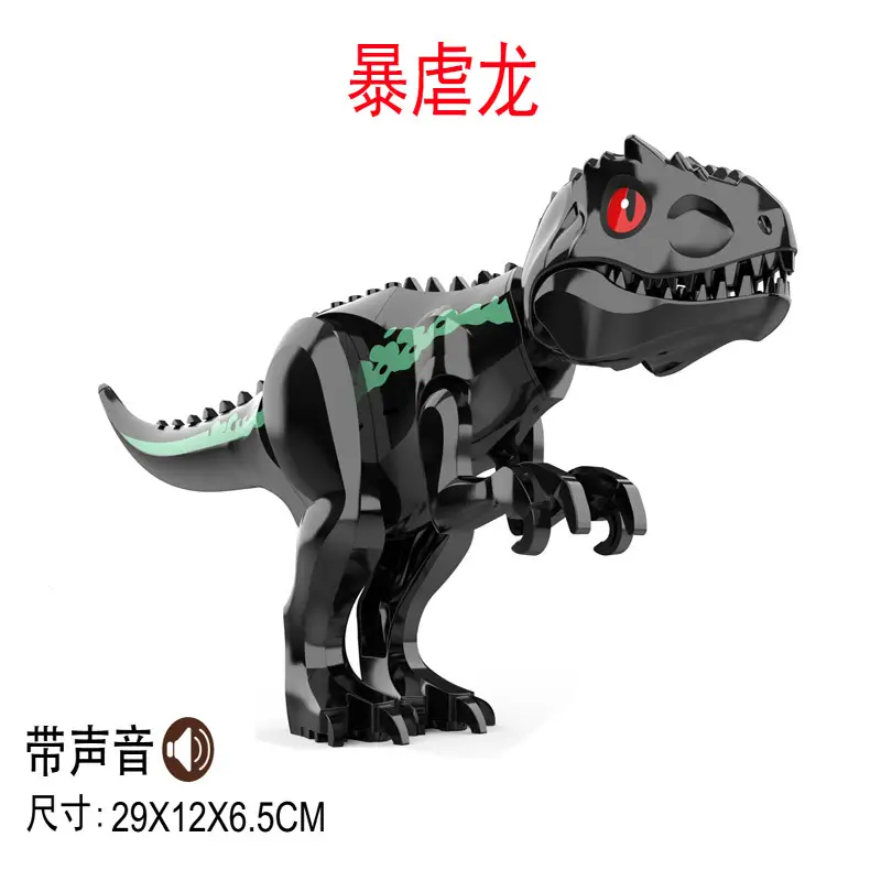 Compatible with Lego Dinosaurs Jurassic Cretaceous Tyrannosaurus Dinosaur World Children's Boys Building Block Toys Cross-Border - Image 16
