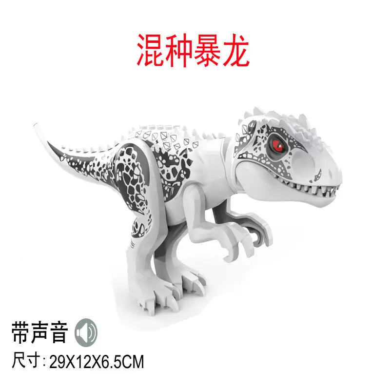 Compatible with Lego Dinosaurs Jurassic Cretaceous Tyrannosaurus Dinosaur World Children's Boys Building Block Toys Cross-Border - Image 18