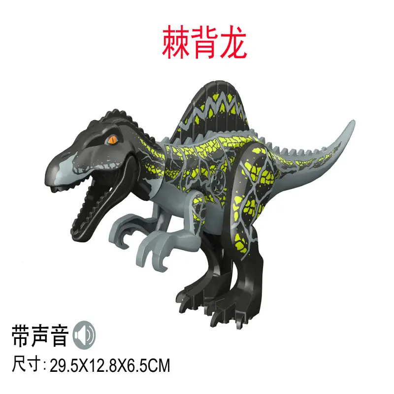Compatible with Lego Dinosaurs Jurassic Cretaceous Tyrannosaurus Dinosaur World Children's Boys Building Block Toys Cross-Border - Image 19