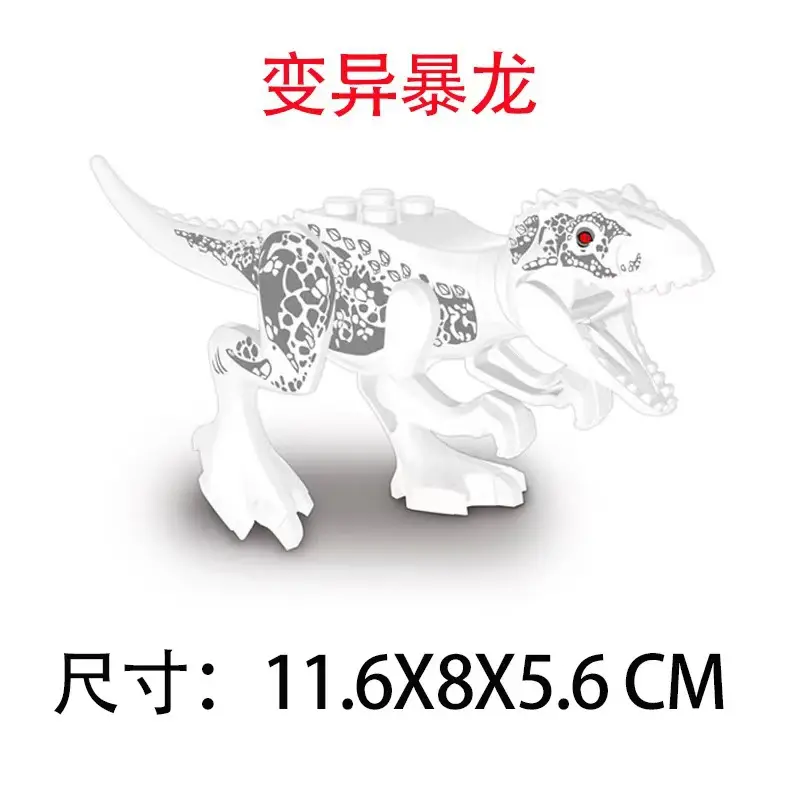 Compatible with Lego Dinosaurs Jurassic Cretaceous Tyrannosaurus Dinosaur World Children's Boys Building Block Toys Cross-Border - Image 2