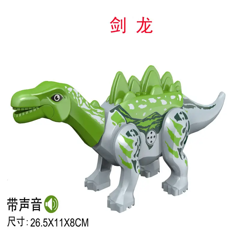 Compatible with Lego Dinosaurs Jurassic Cretaceous Tyrannosaurus Dinosaur World Children's Boys Building Block Toys Cross-Border - Image 21