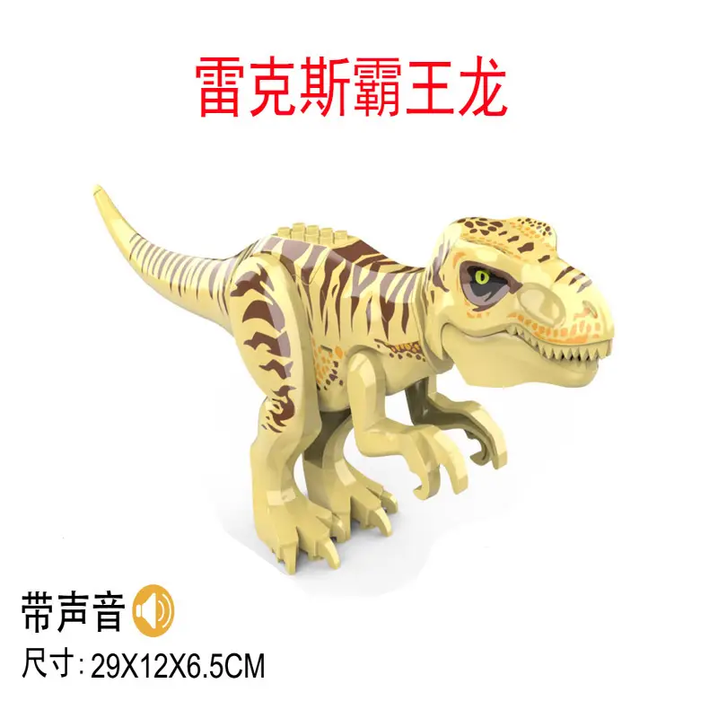 Compatible with Lego Dinosaurs Jurassic Cretaceous Tyrannosaurus Dinosaur World Children's Boys Building Block Toys Cross-Border - Image 22