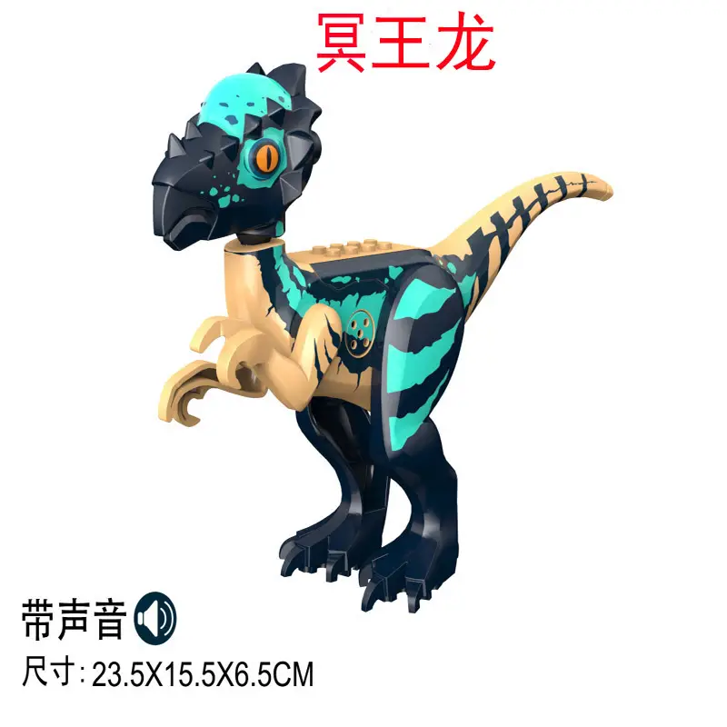Compatible with Lego Dinosaurs Jurassic Cretaceous Tyrannosaurus Dinosaur World Children's Boys Building Block Toys Cross-Border - Image 23