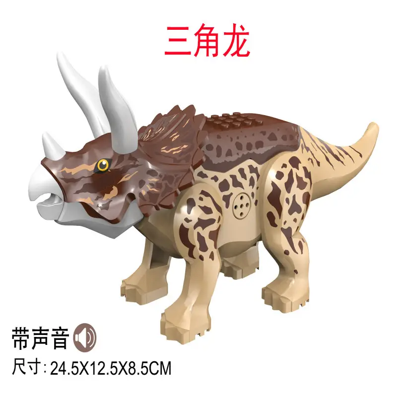 Compatible with Lego Dinosaurs Jurassic Cretaceous Tyrannosaurus Dinosaur World Children's Boys Building Block Toys Cross-Border - Image 24