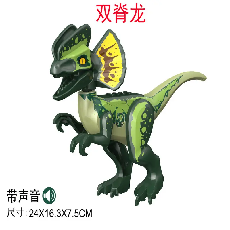 Compatible with Lego Dinosaurs Jurassic Cretaceous Tyrannosaurus Dinosaur World Children's Boys Building Block Toys Cross-Border - Image 26