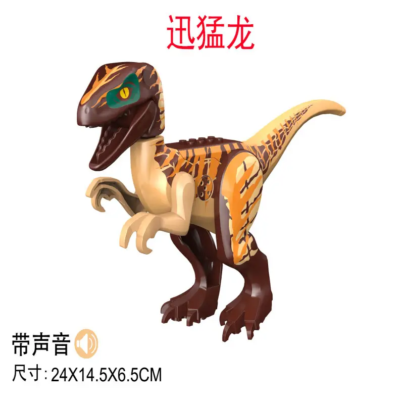 Compatible with Lego Dinosaurs Jurassic Cretaceous Tyrannosaurus Dinosaur World Children's Boys Building Block Toys Cross-Border - Image 28