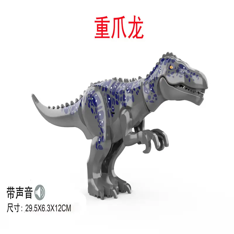 Compatible with Lego Dinosaurs Jurassic Cretaceous Tyrannosaurus Dinosaur World Children's Boys Building Block Toys Cross-Border - Image 29