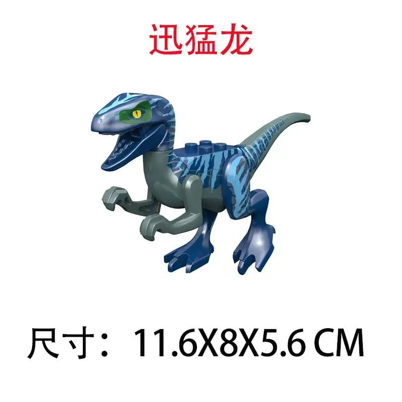 Compatible with Lego Dinosaurs Jurassic Cretaceous Tyrannosaurus Dinosaur World Children's Boys Building Block Toys Cross-Border - Image 5