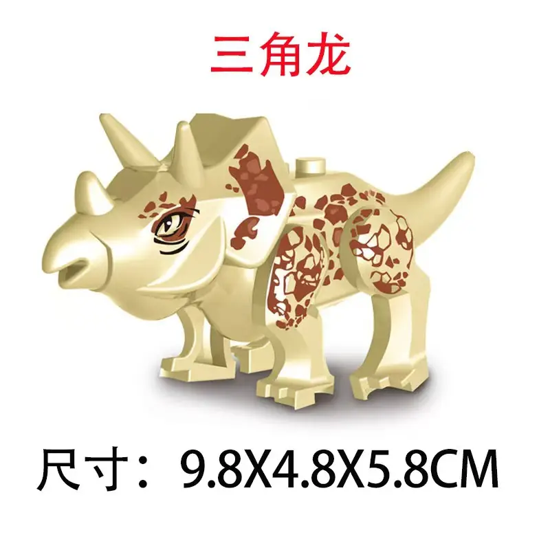 Compatible with Lego Dinosaurs Jurassic Cretaceous Tyrannosaurus Dinosaur World Children's Boys Building Block Toys Cross-Border - Image 6