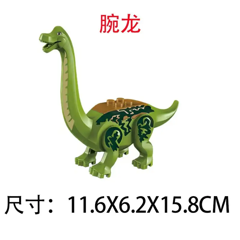 Compatible with Lego Dinosaurs Jurassic Cretaceous Tyrannosaurus Dinosaur World Children's Boys Building Block Toys Cross-Border - Image 8