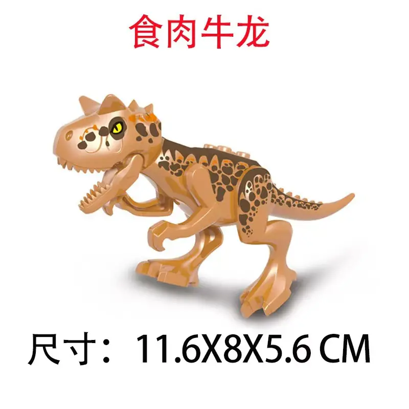 Compatible with Lego Dinosaurs Jurassic Cretaceous Tyrannosaurus Dinosaur World Children's Boys Building Block Toys Cross-Border - Image 9