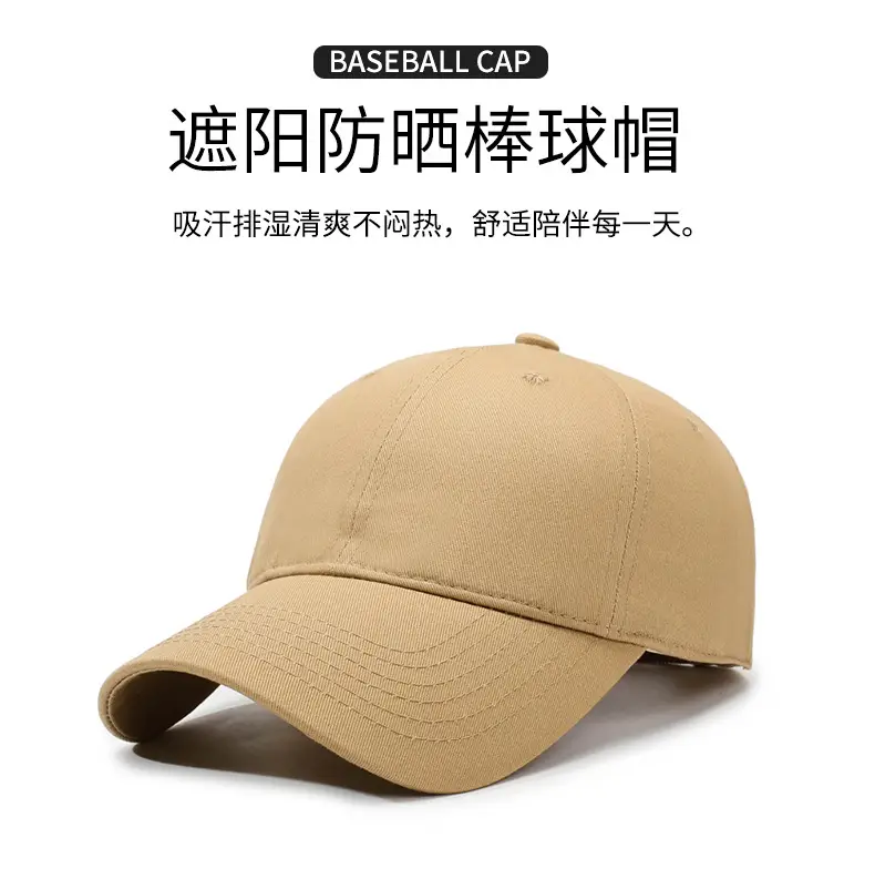 Men's Brown Embroidered Baseball Cap with Logo — feature 1