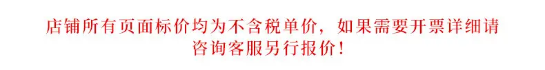 详情-67