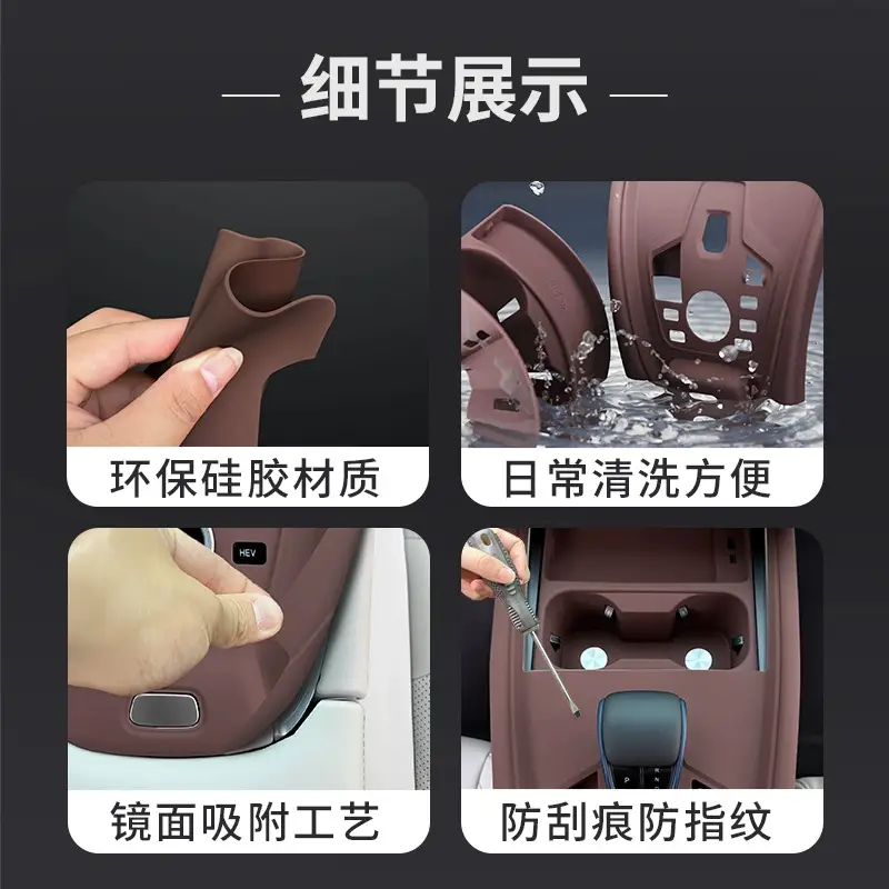 Chery Tiggo 8 Pro Central Control Silicone Pad Tiggo 7Plus/5X Gear Water Cup Panel Protective Cover Sticker Supplies