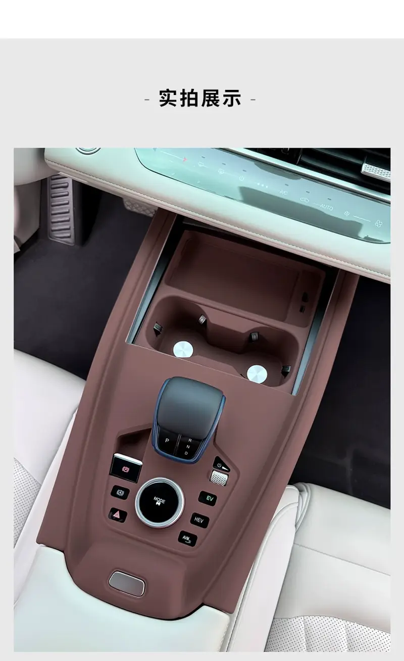 Chery Tiggo 8 Pro Central Control Silicone Pad Tiggo 7Plus/5X Gear Water Cup Panel Protective Cover Sticker Supplies — feature 11