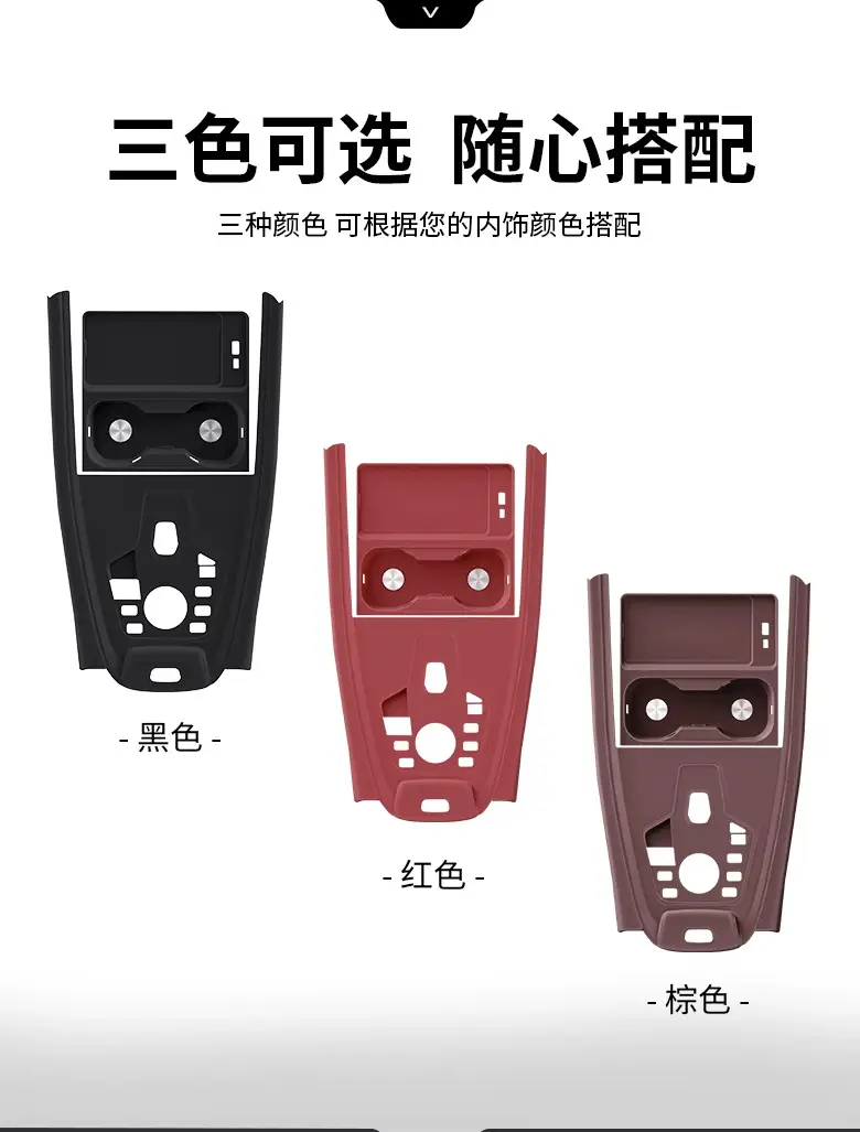 Chery Tiggo 8 Pro Central Control Silicone Pad Tiggo 7Plus/5X Gear Water Cup Panel Protective Cover Sticker Supplies — feature 3