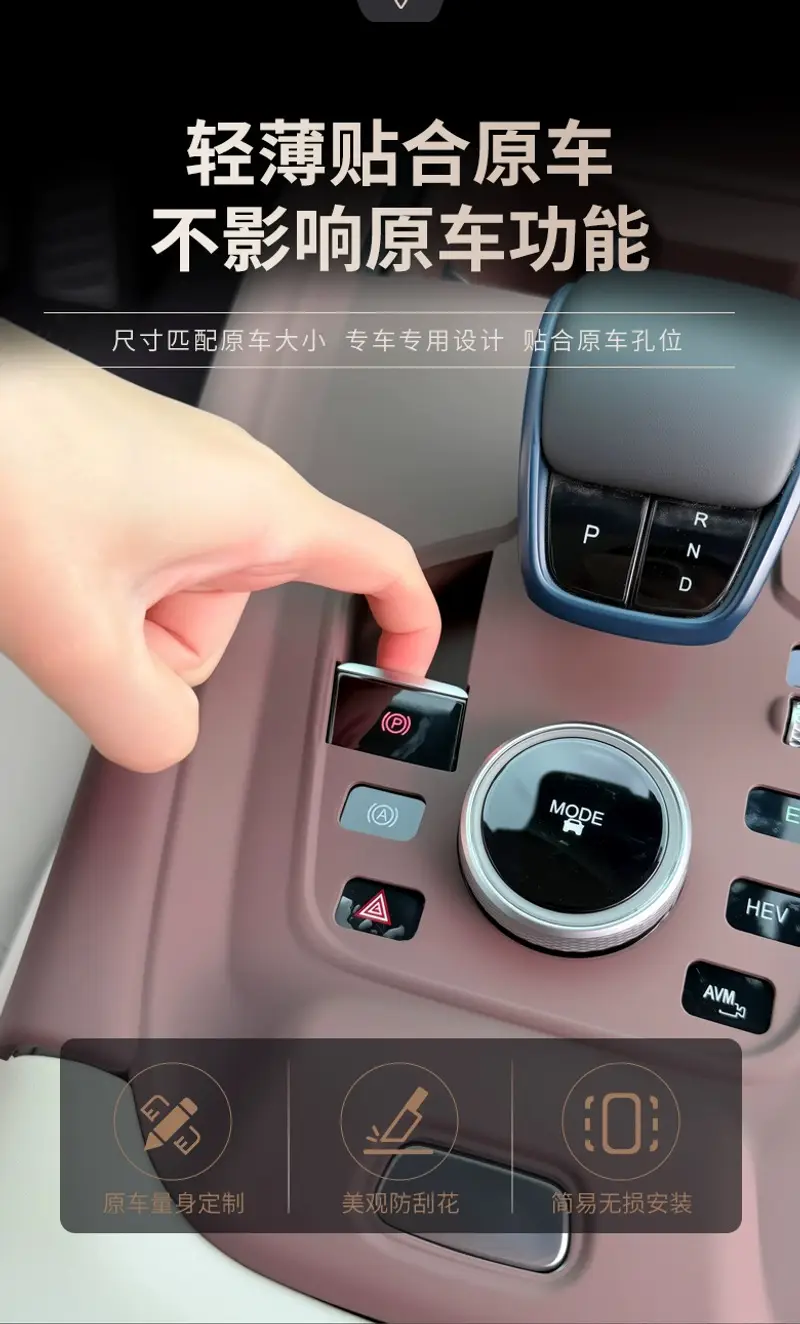 Chery Tiggo 8 Pro Central Control Silicone Pad Tiggo 7Plus/5X Gear Water Cup Panel Protective Cover Sticker Supplies — feature 4