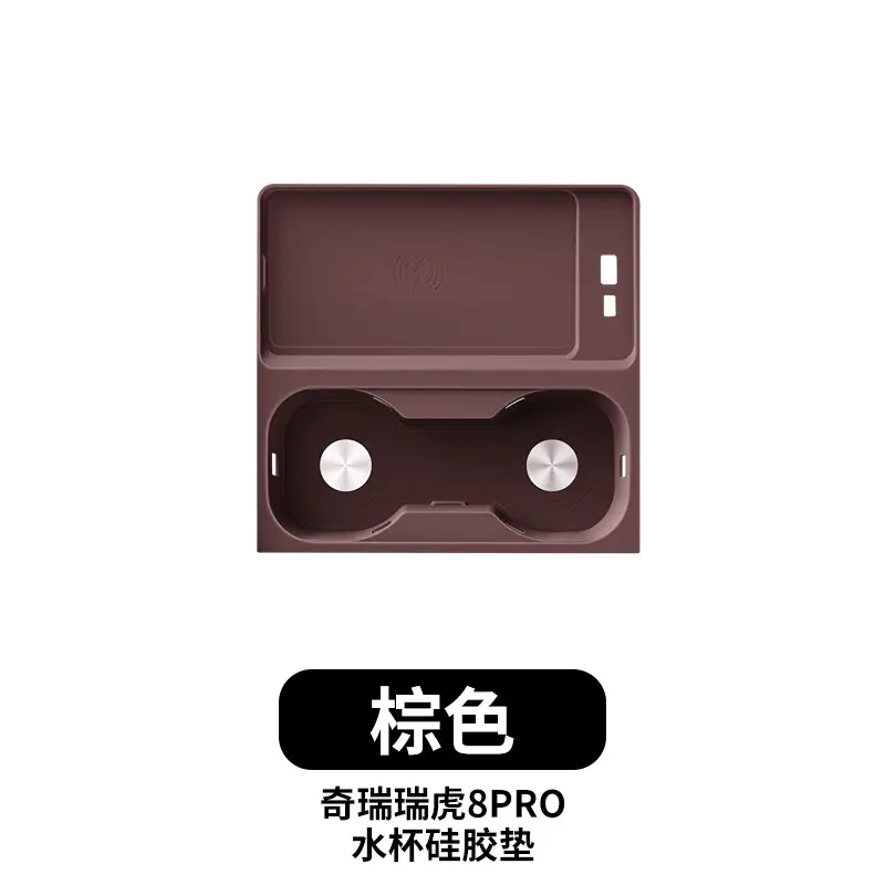 Chery Tiggo 8 Pro Central Control Silicone Pad Tiggo 7Plus/5X Gear Water Cup Panel Protective Cover Sticker Supplies
