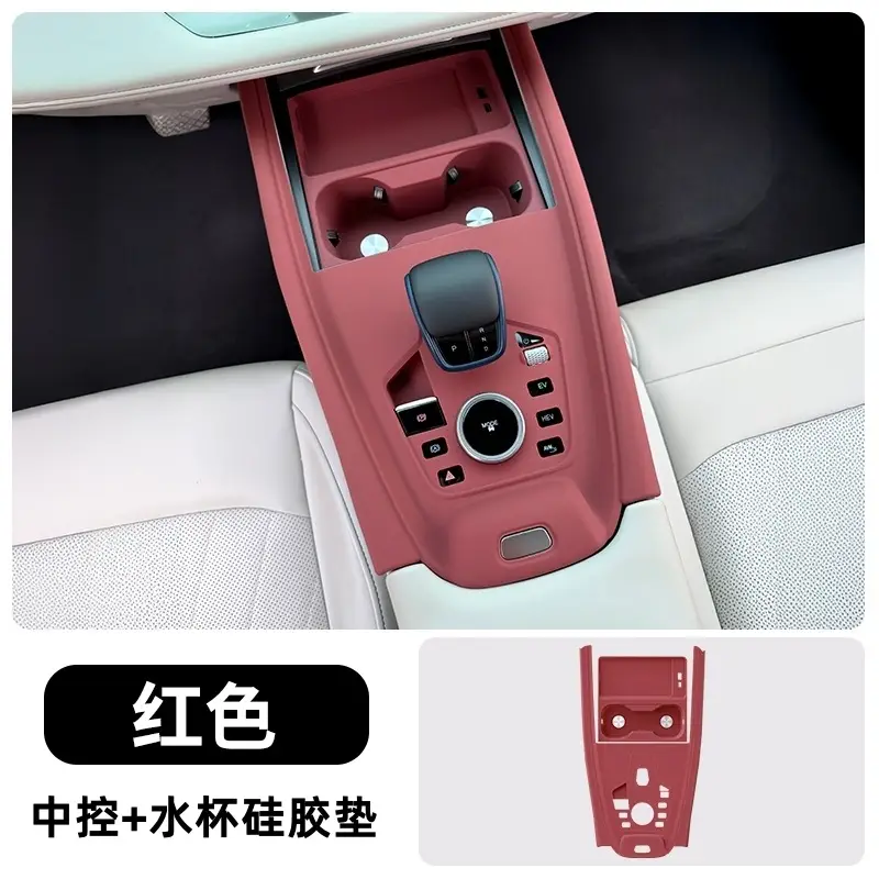 Chery Tiggo 8 Pro Central Control Silicone Pad Tiggo 7Plus/5X Gear Water Cup Panel Protective Cover Sticker Supplies