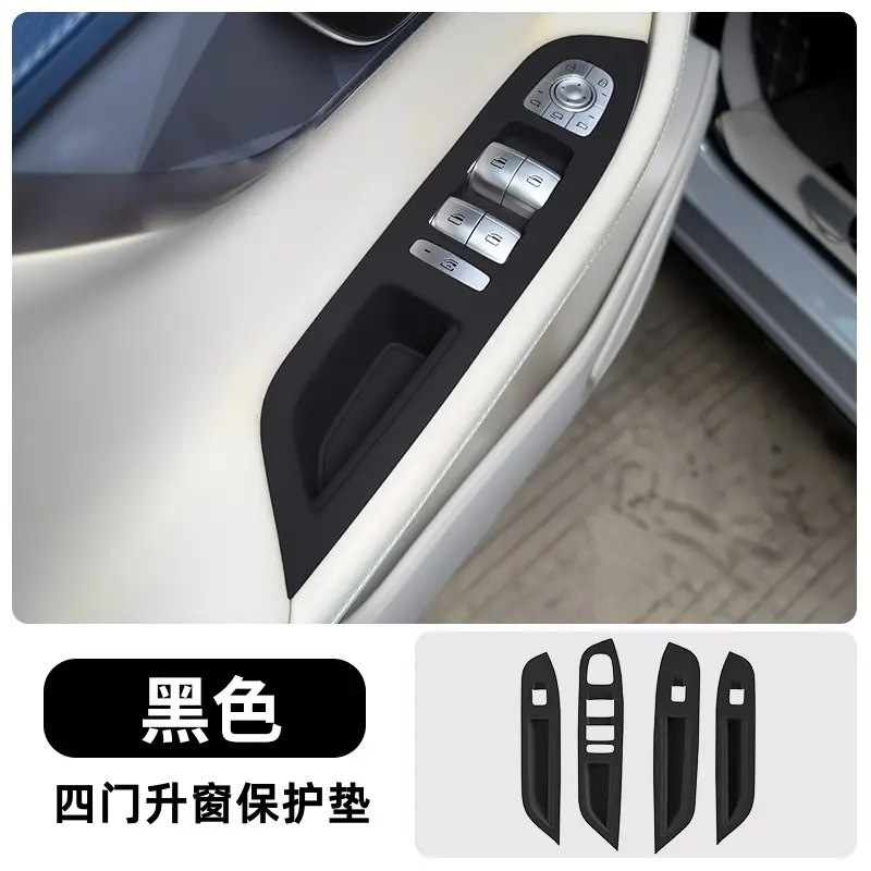Chery Tiggo 8 Pro Central Control Silicone Pad Tiggo 7Plus/5X Gear Water Cup Panel Protective Cover Sticker Supplies
