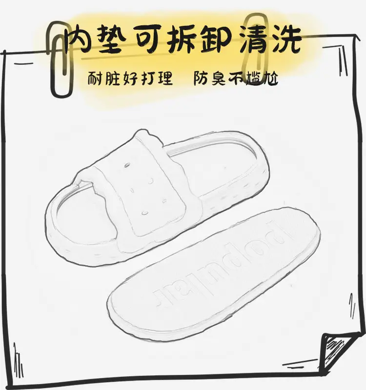 Warm Cotton Star Slippers for Women Autumn Winter — feature 13