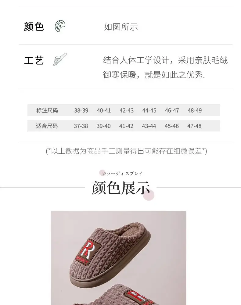 Men's Thick Warm Slippers Brown Grey Fyj888 — feature 10