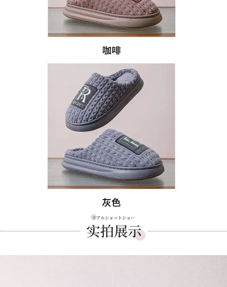 Men's Thick Warm Slippers Brown Grey Fyj888 — feature 11