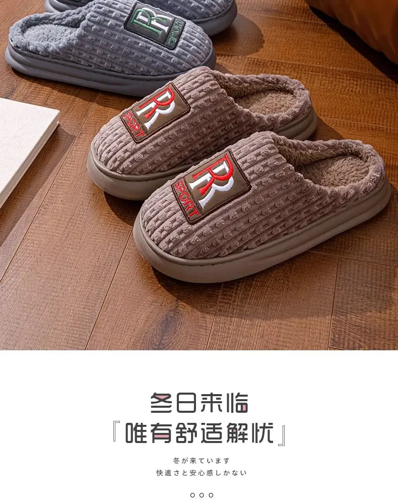 Men's Thick Warm Slippers Brown Grey Fyj888 — feature 3