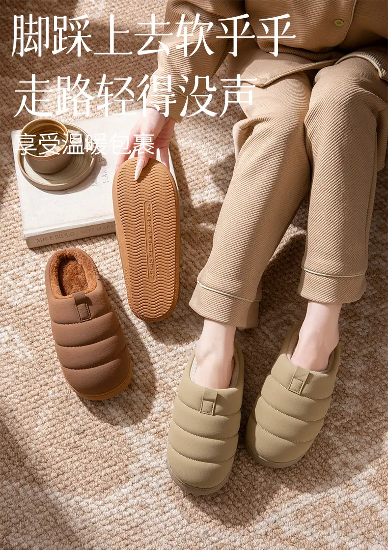 Women Cotton Warm Slippers Winter Wear Thick Sole Beige Brown — feature 1