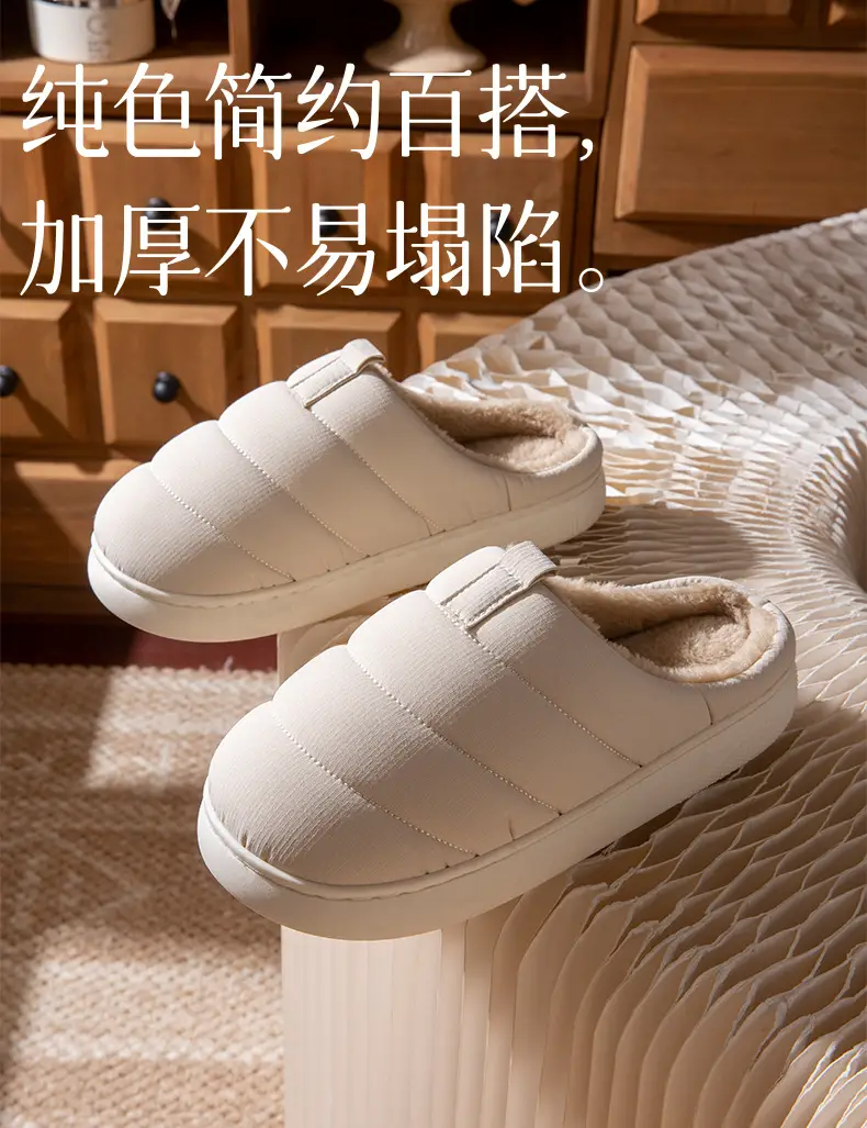 Women Cotton Warm Slippers Winter Wear Thick Sole Beige Brown — feature 3